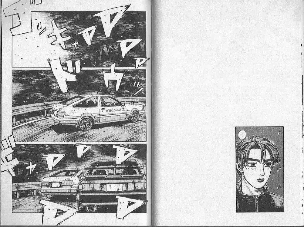 Initial D Chapter 150 7